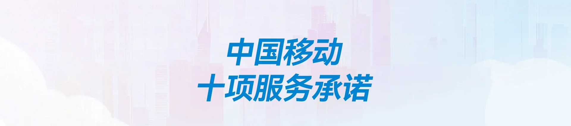 淳化县移动宽带